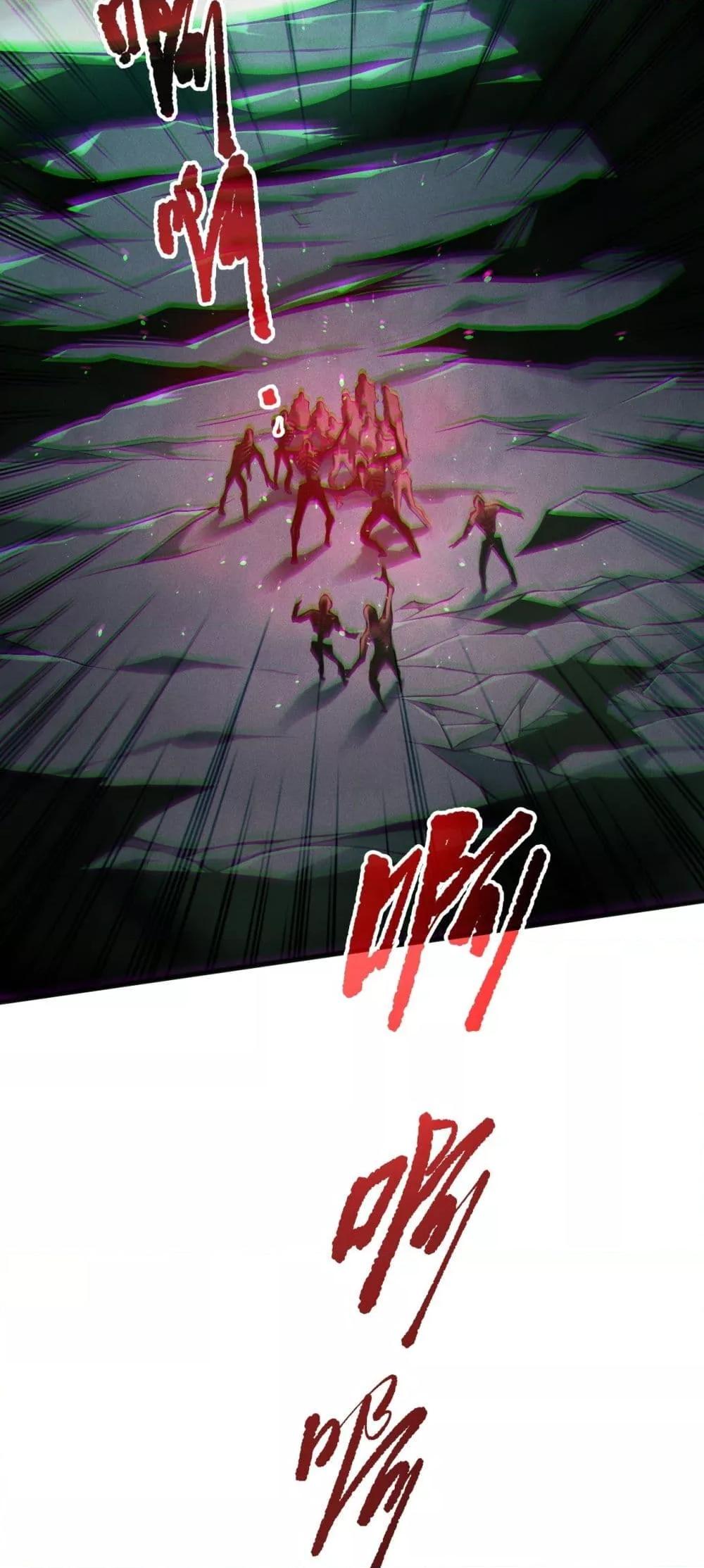 Disastrous Necromancer ราชันนักอัญเชิญวิญญาณ ตอนที่ 189 หน้า 15