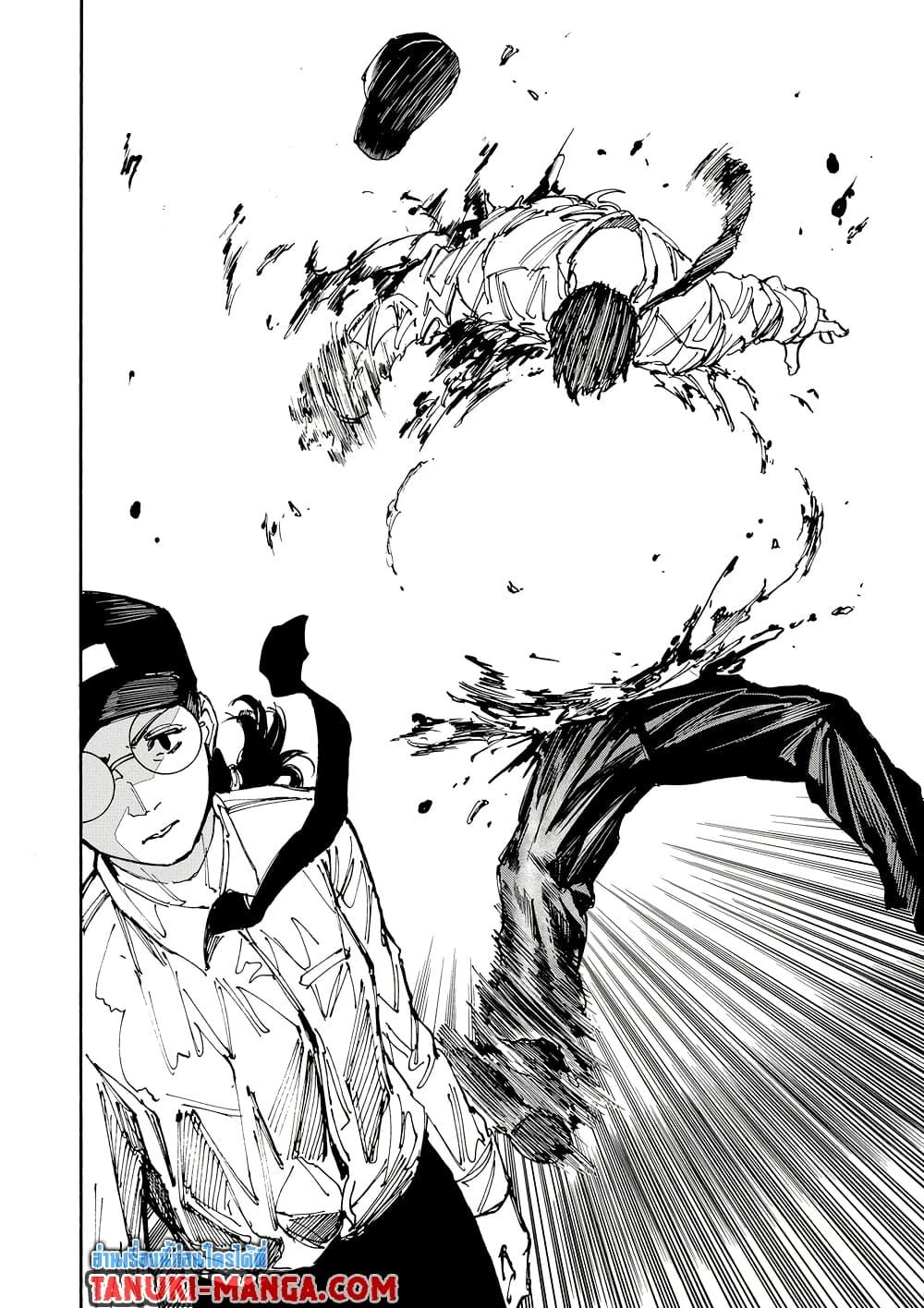 Sakamoto Days ตอนที่ 189 หน้า 18