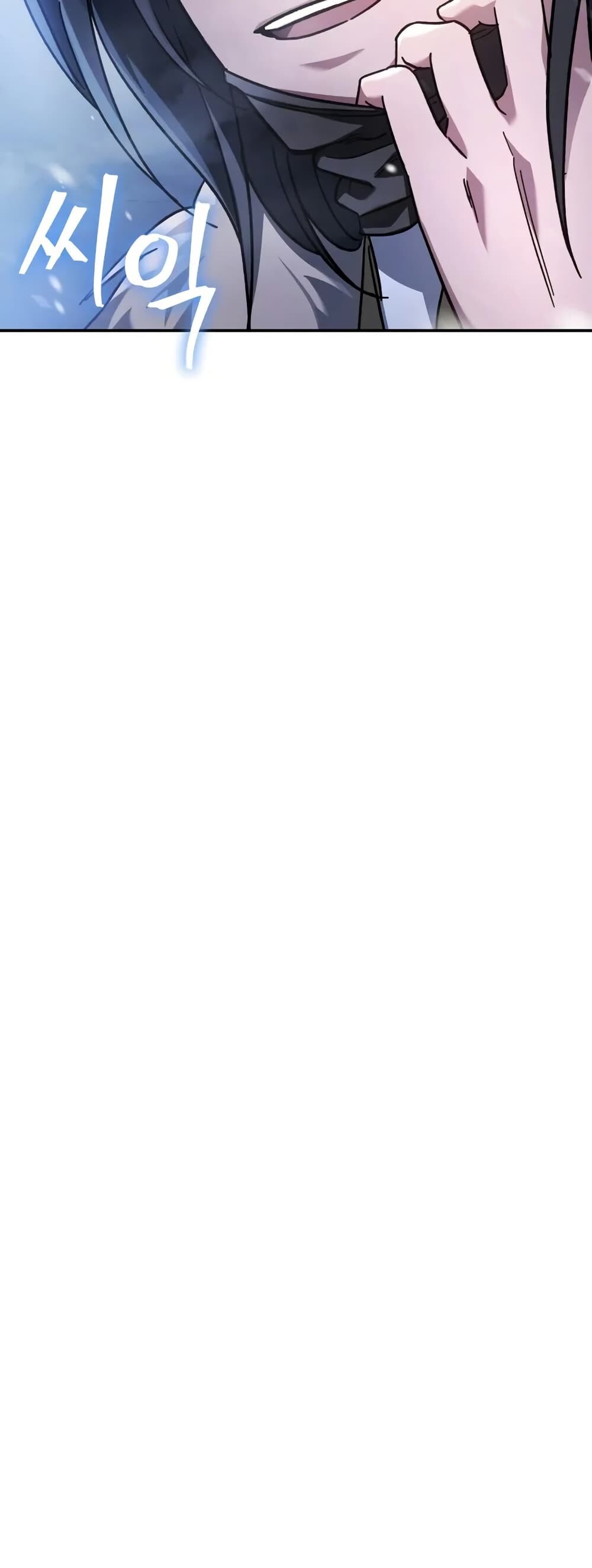 The Youngest Son of the Eunhae Sangdan บุตรชายคนสุดท้องแห่งหอการค้าอึนเฮ ตอนที่ 1 หน้า 90