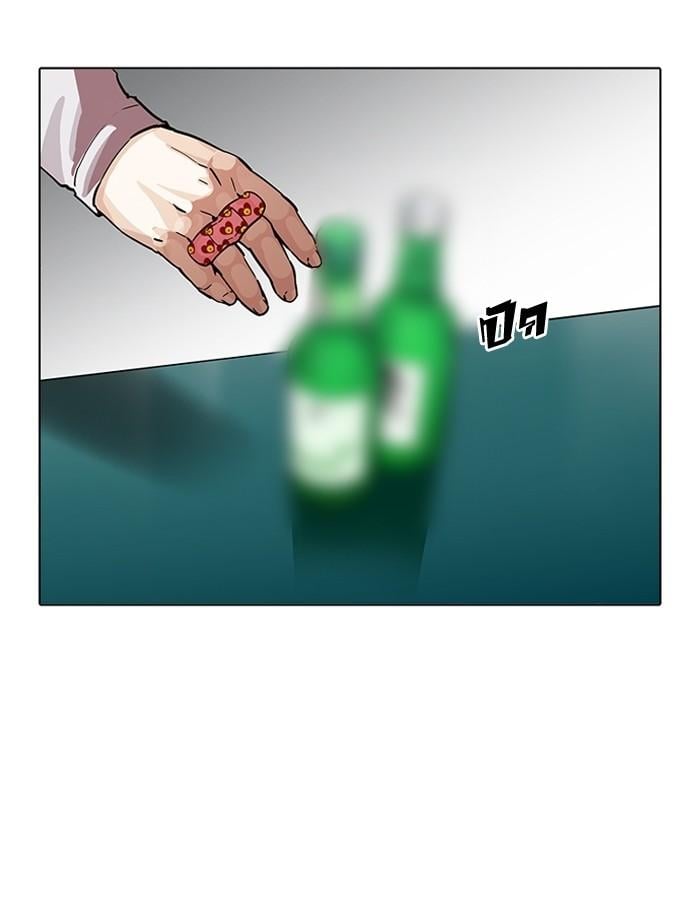 Lookism ตอนที่ 190 หน้า 36