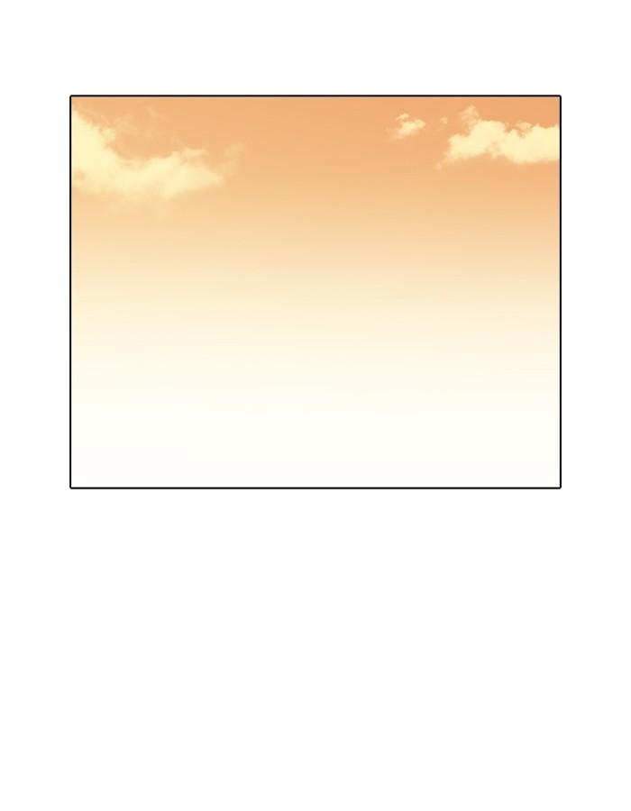 Lookism ตอนที่ 190 หน้า 43