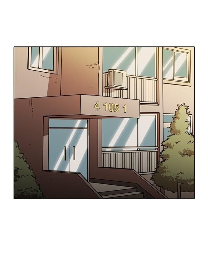 Lookism ตอนที่ 190 หน้า 44