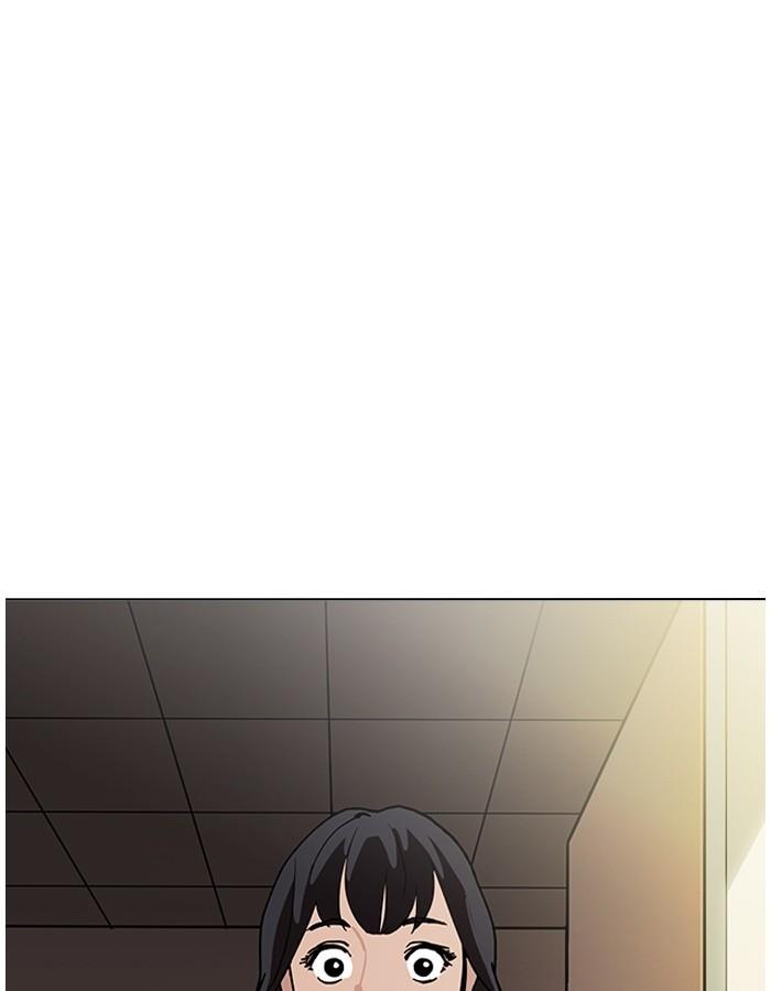 Lookism ตอนที่ 190 หน้า 45