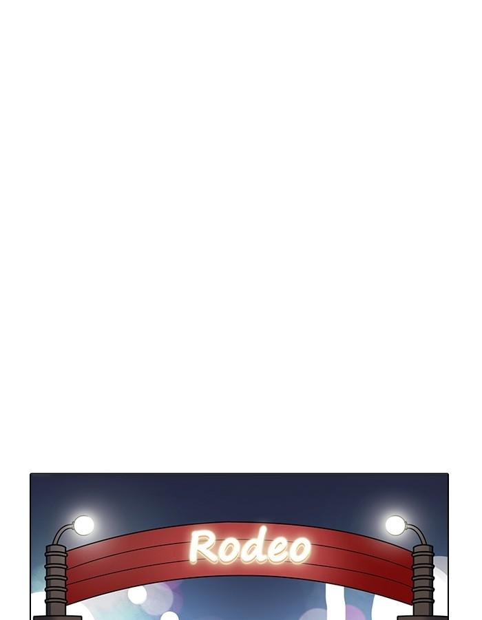 Lookism ตอนที่ 190 หน้า 53