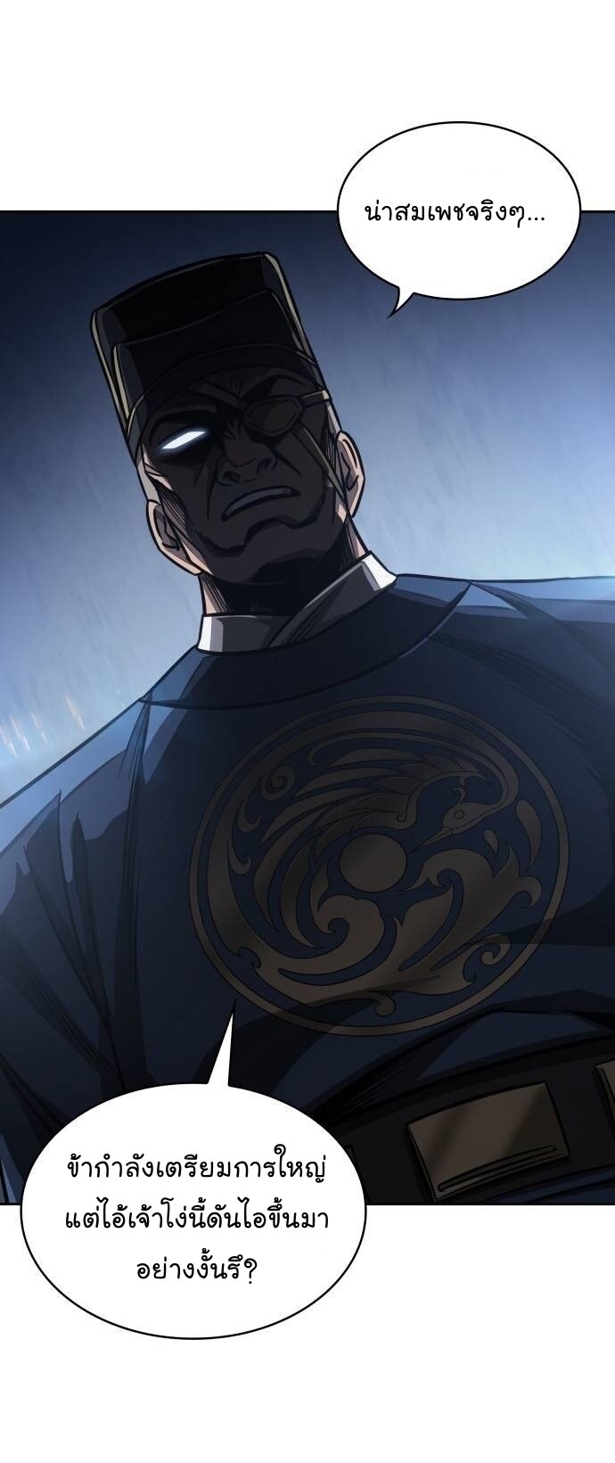 Nano Machine นาโนมาชิน ตอนที่ 190 หน้า 31