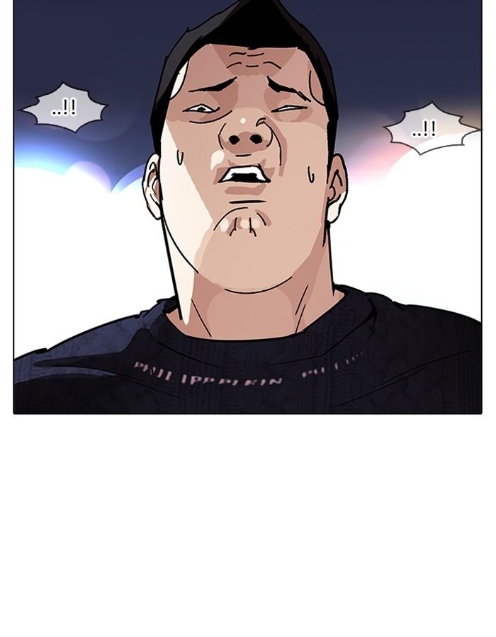 Lookism ตอนที่ 190 หน้า 67