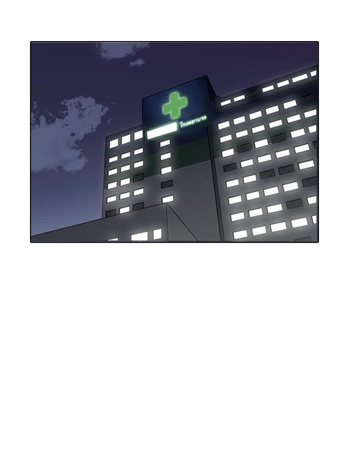 Lookism ตอนที่ 190 หน้า 69