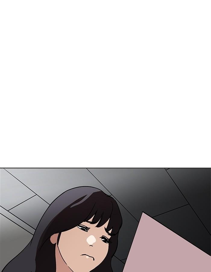 Lookism ตอนที่ 190 หน้า 73