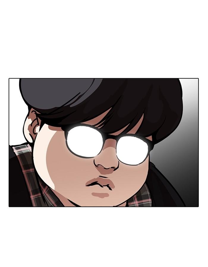 Lookism ตอนที่ 190 หน้า 78