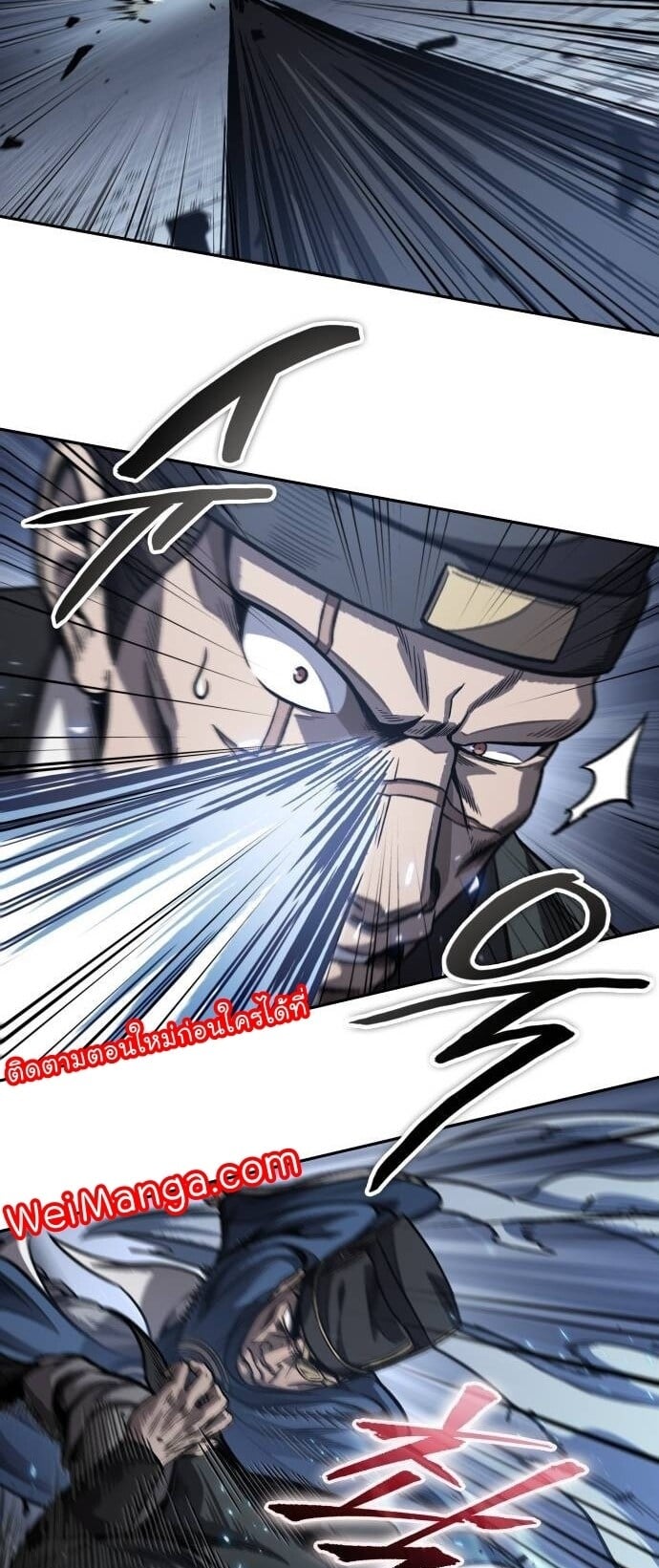 Nano Machine นาโนมาชิน ตอนที่ 190 หน้า 33