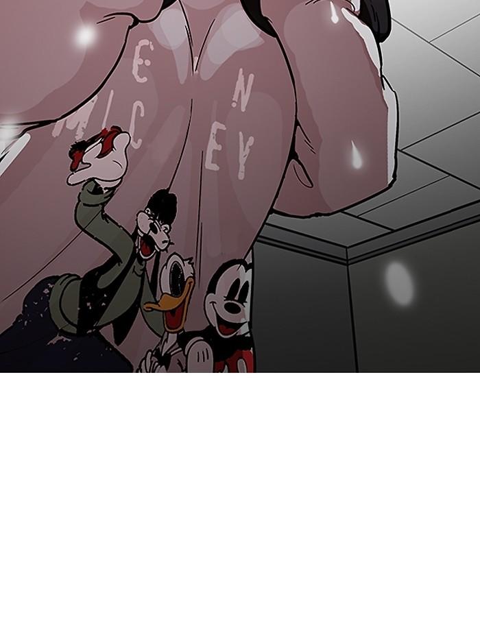 Lookism ตอนที่ 190 หน้า 106