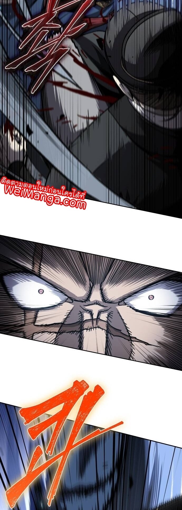 Nano Machine นาโนมาชิน ตอนที่ 190 หน้า 17