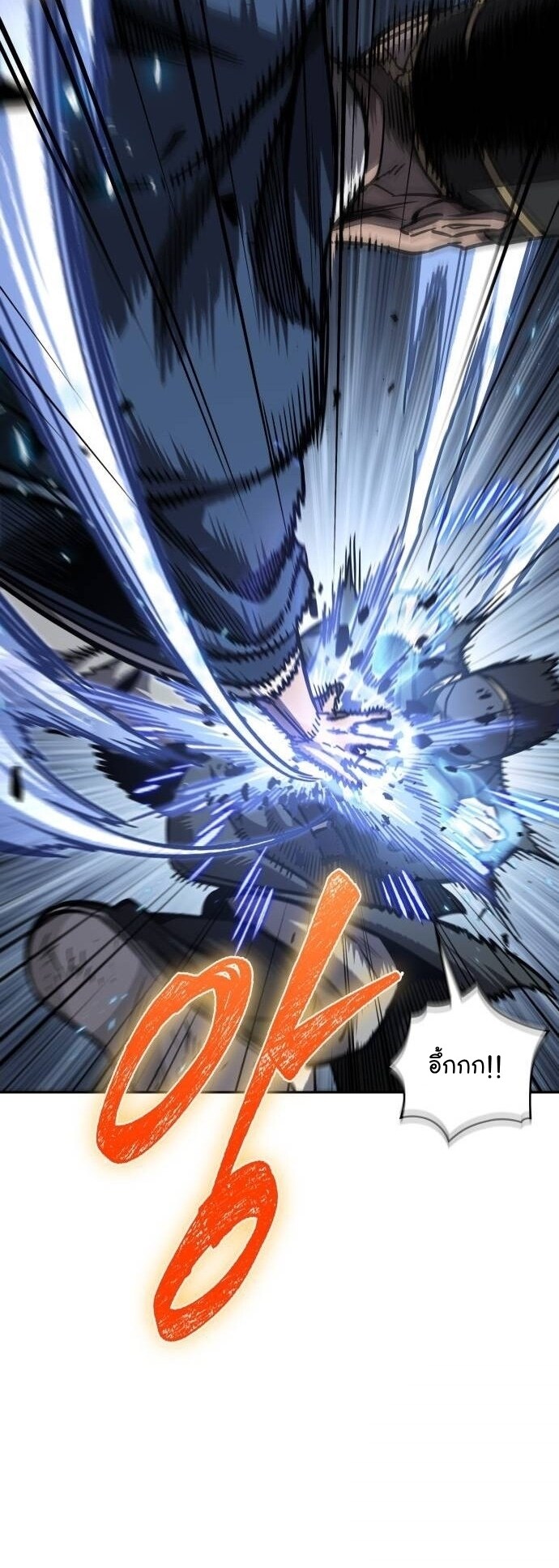 Nano Machine นาโนมาชิน ตอนที่ 190 หน้า 18