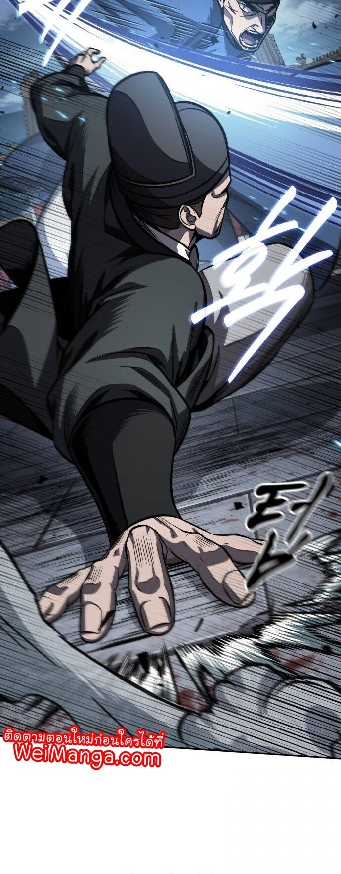 Nano Machine นาโนมาชิน ตอนที่ 190 หน้า 23