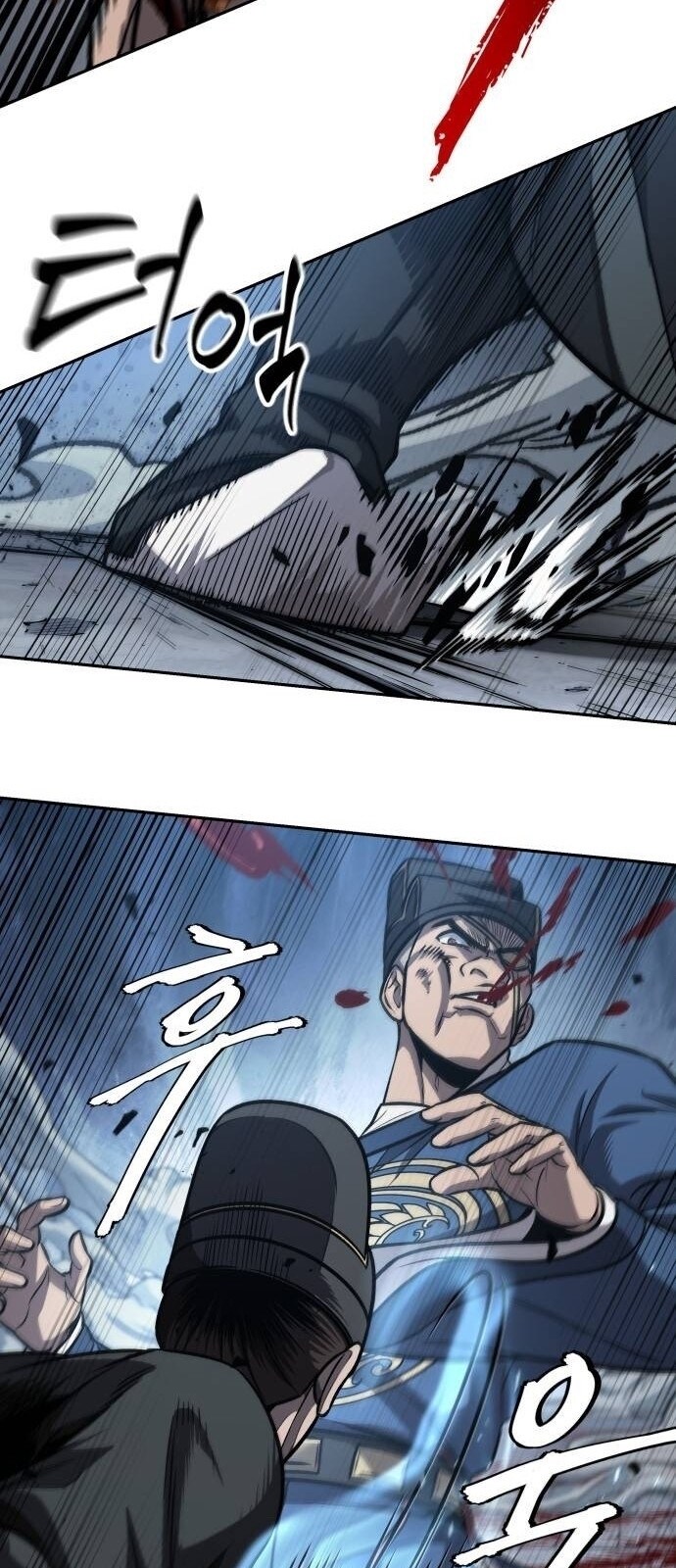 Nano Machine นาโนมาชิน ตอนที่ 190 หน้า 25