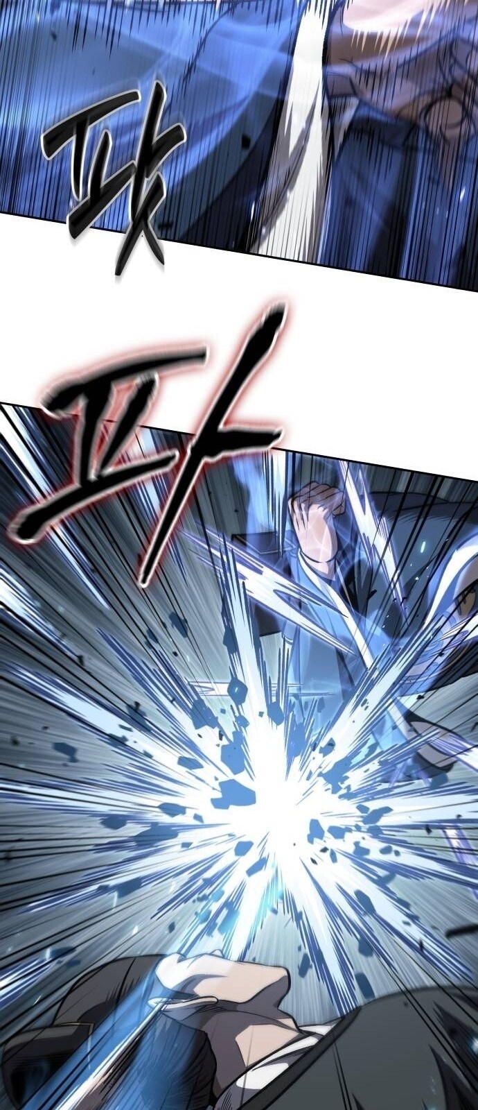 Nano Machine นาโนมาชิน ตอนที่ 190 หน้า 2