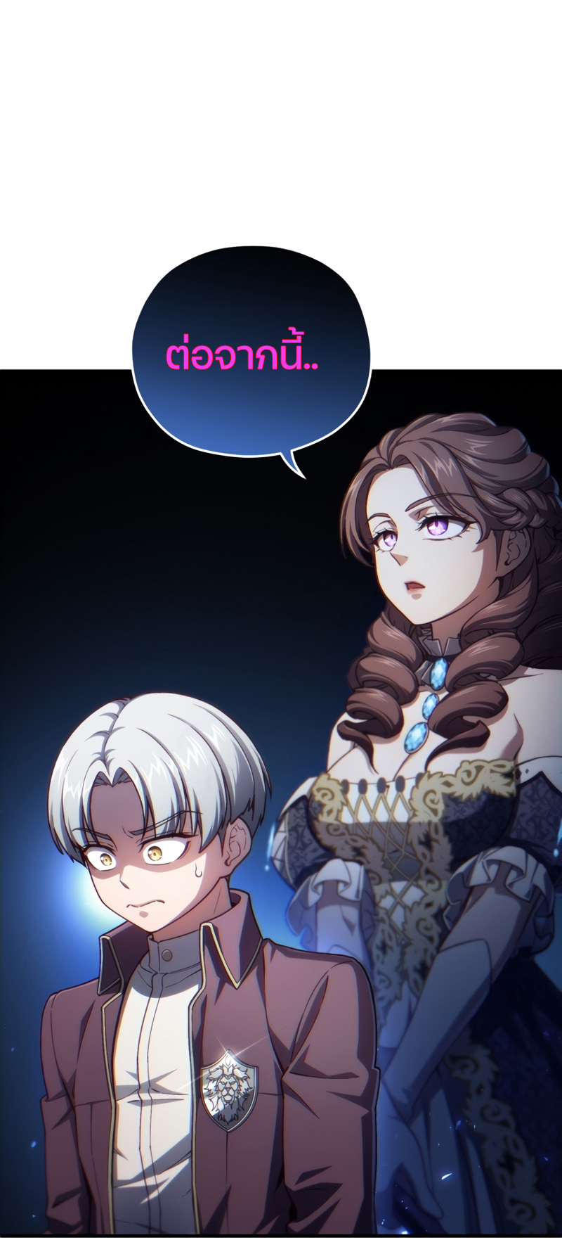 Damn Reincarnation ชีวิตใหม่ของนักรบผู้เสียสละ ตอนที่ 19 หน้า 11