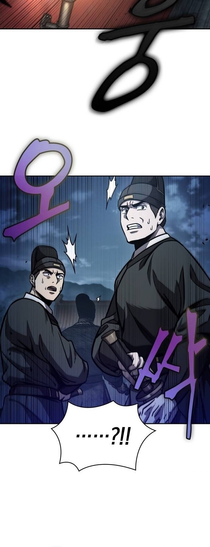 Nano Machine นาโนมาชิน ตอนที่ 190 หน้า 56