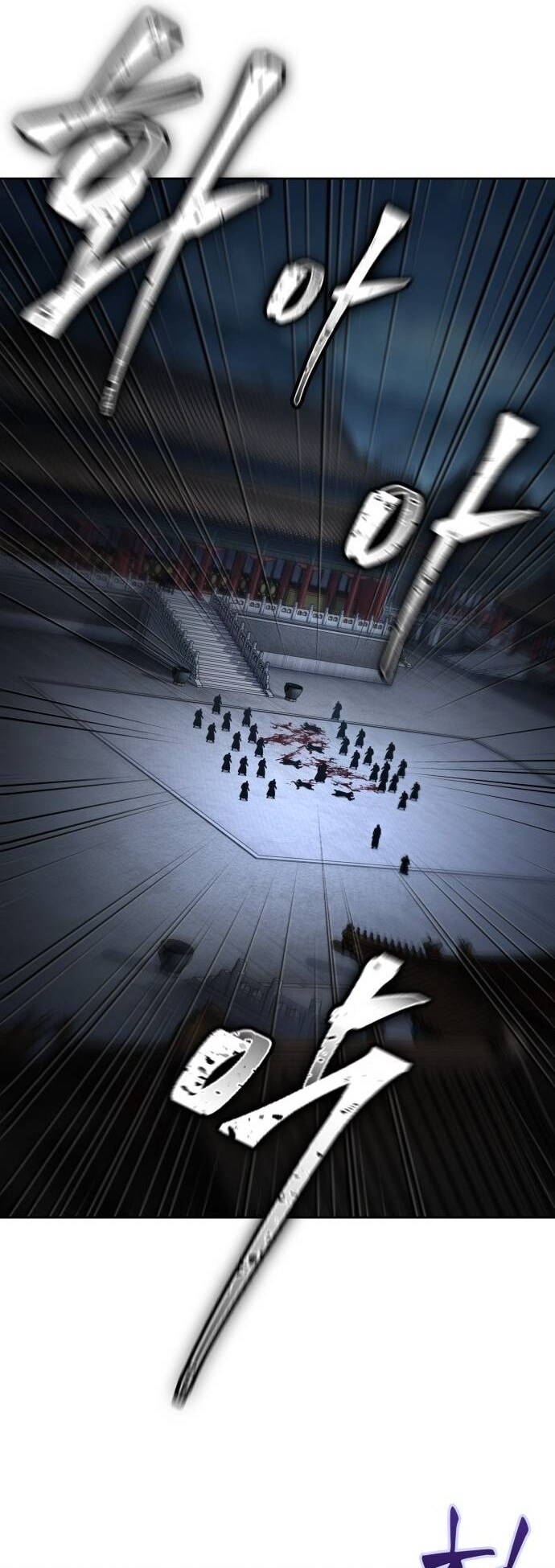 Nano Machine นาโนมาชิน ตอนที่ 190 หน้า 38