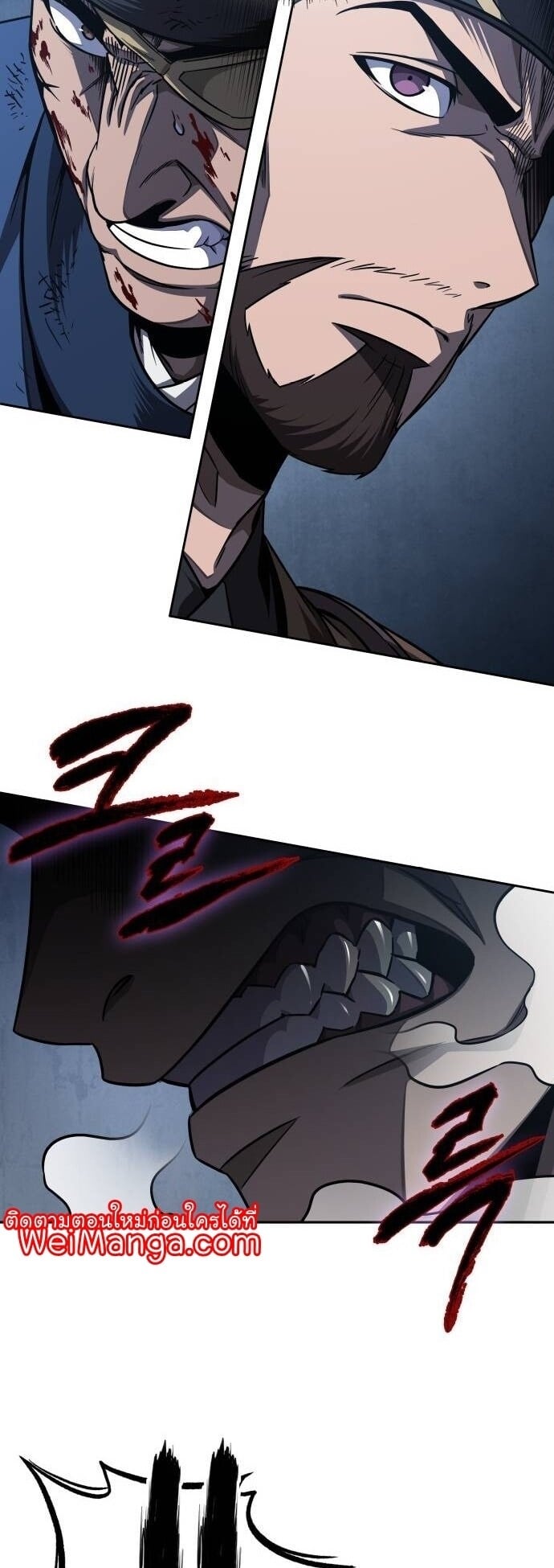 Nano Machine นาโนมาชิน ตอนที่ 190 หน้า 40
