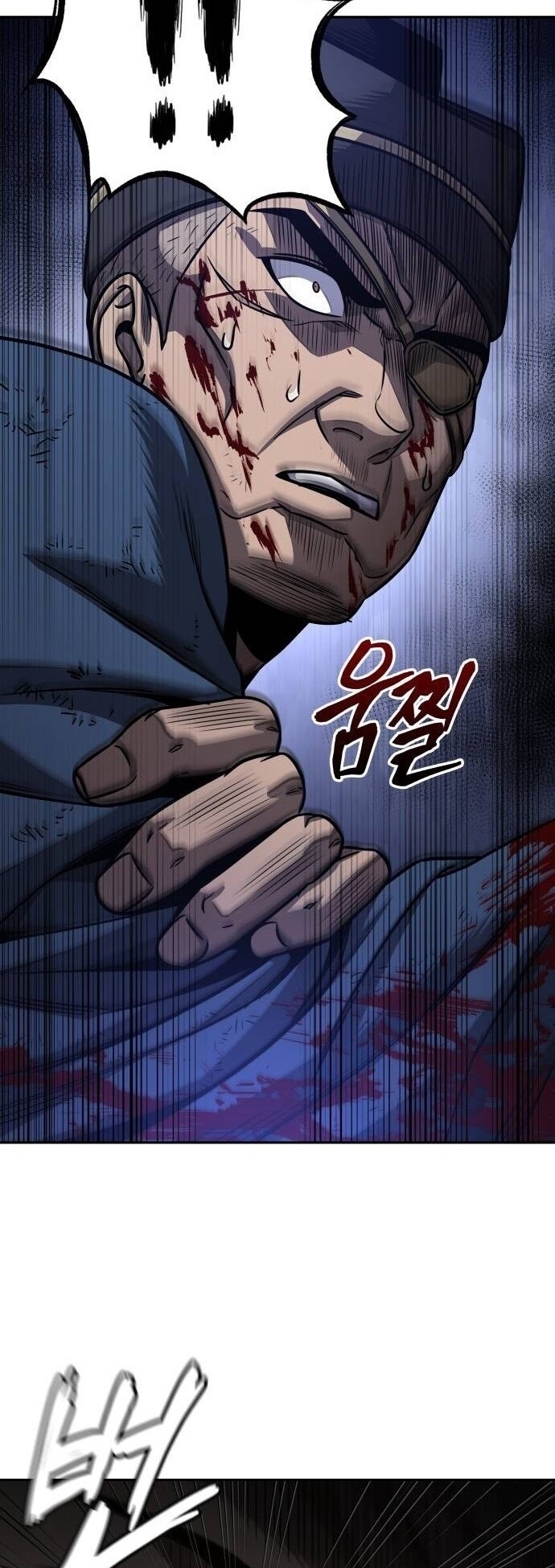 Nano Machine นาโนมาชิน ตอนที่ 190 หน้า 41