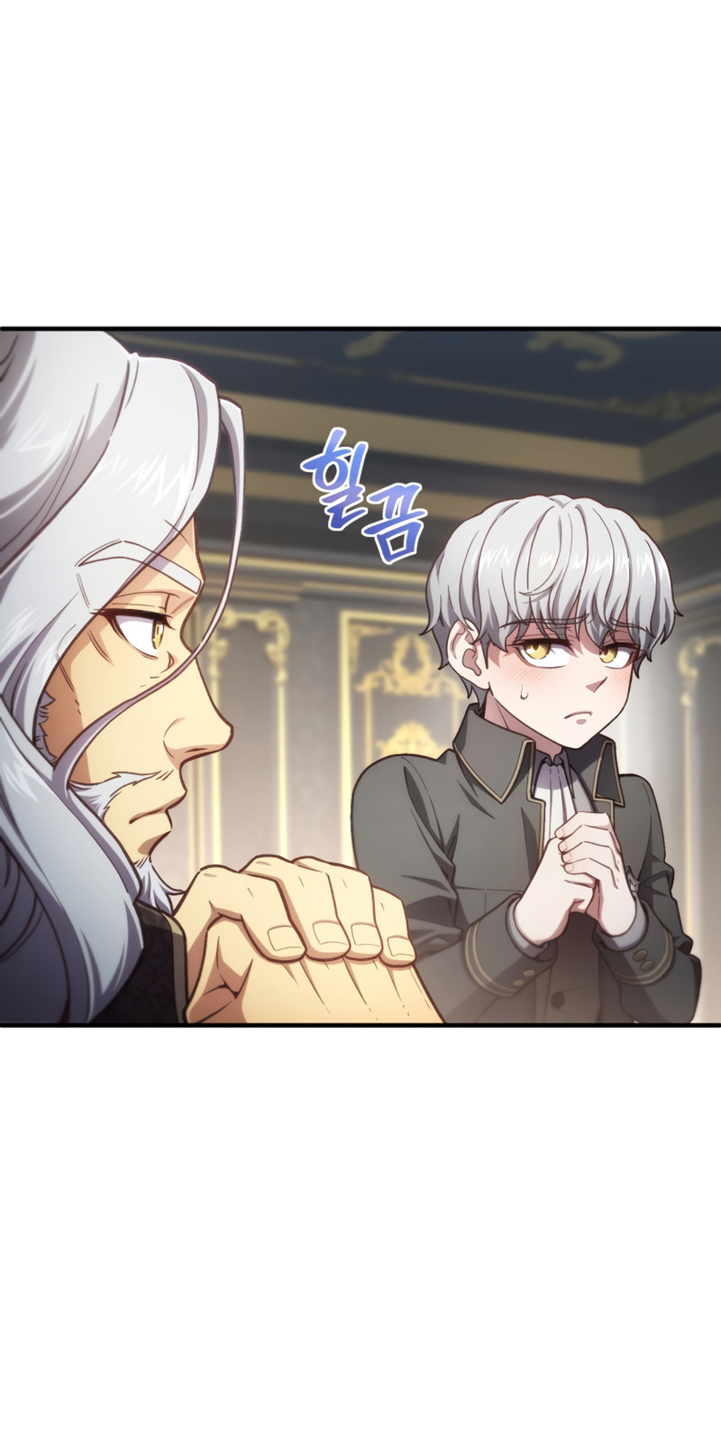 Damn Reincarnation ชีวิตใหม่ของนักรบผู้เสียสละ ตอนที่ 19 หน้า 46