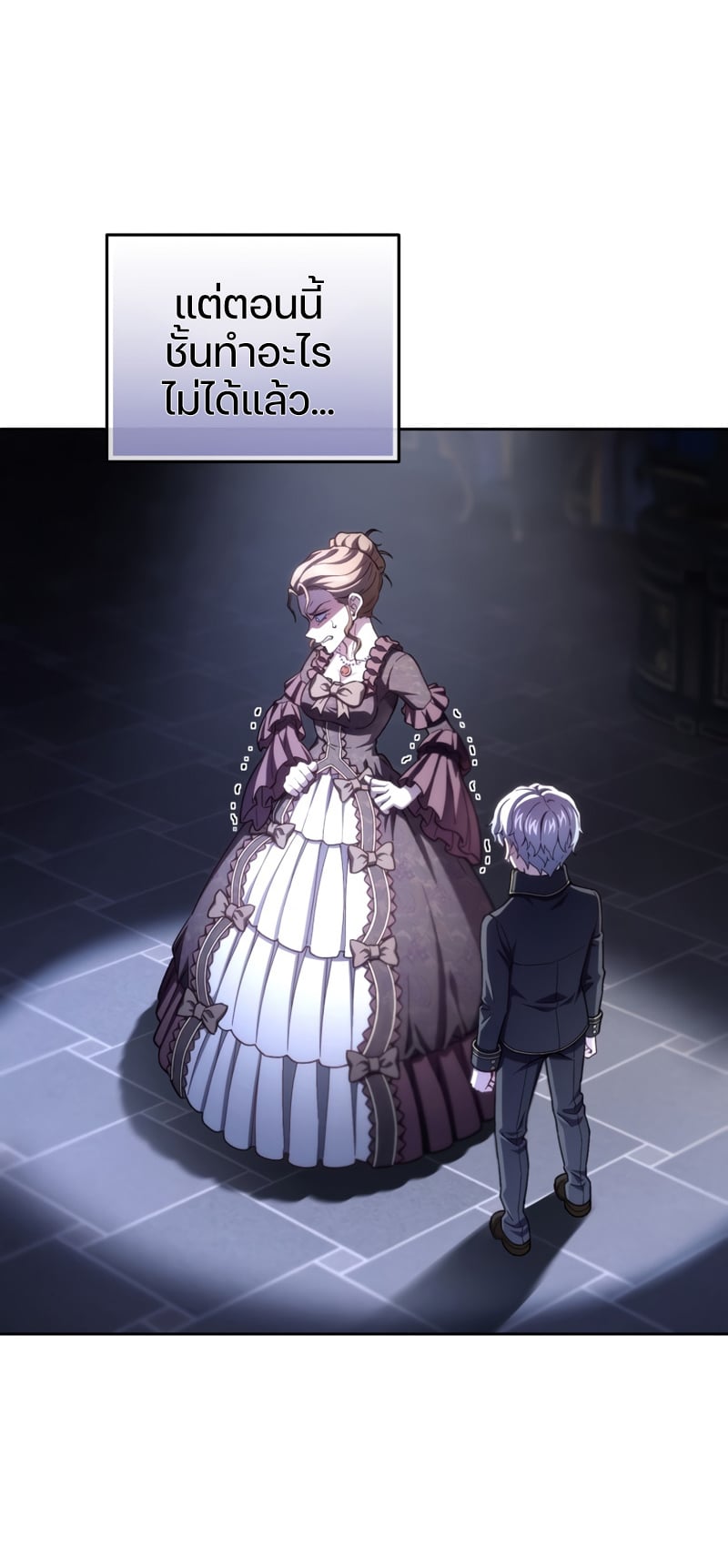 Damn Reincarnation ชีวิตใหม่ของนักรบผู้เสียสละ ตอนที่ 19 หน้า 56