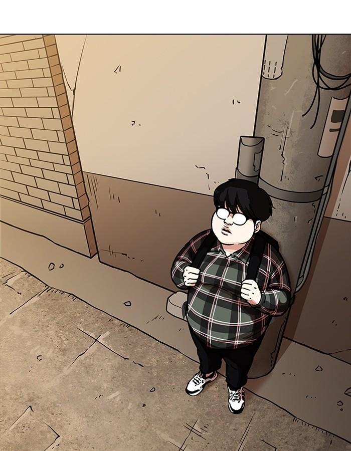 Lookism ตอนที่ 191 หน้า 15