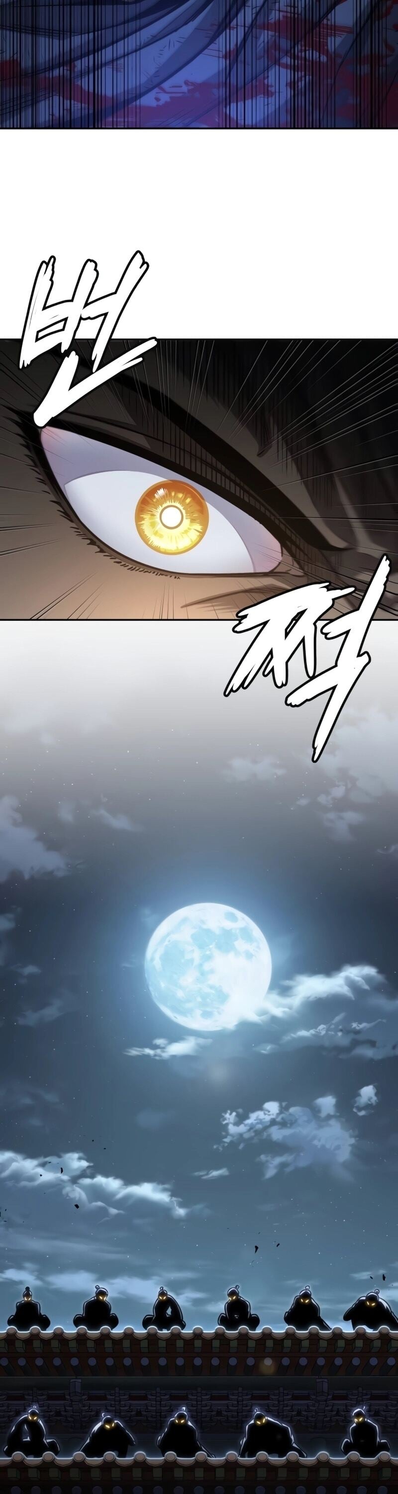 Nano Machine นาโนมาชิน ตอนที่ 191 หน้า 2