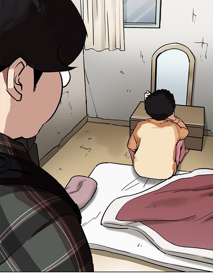 Lookism ตอนที่ 191 หน้า 20