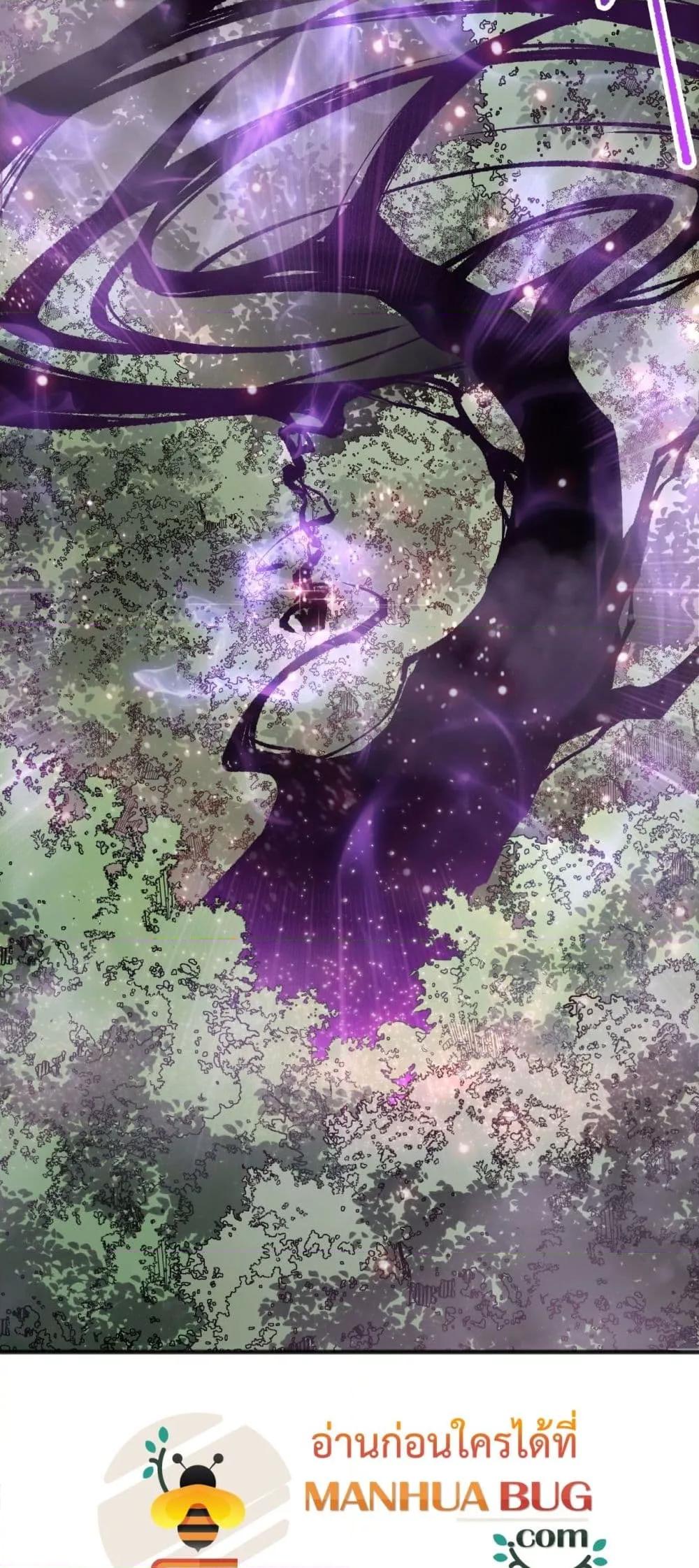 Disastrous Necromancer ราชันนักอัญเชิญวิญญาณ ตอนที่ 191 หน้า 5