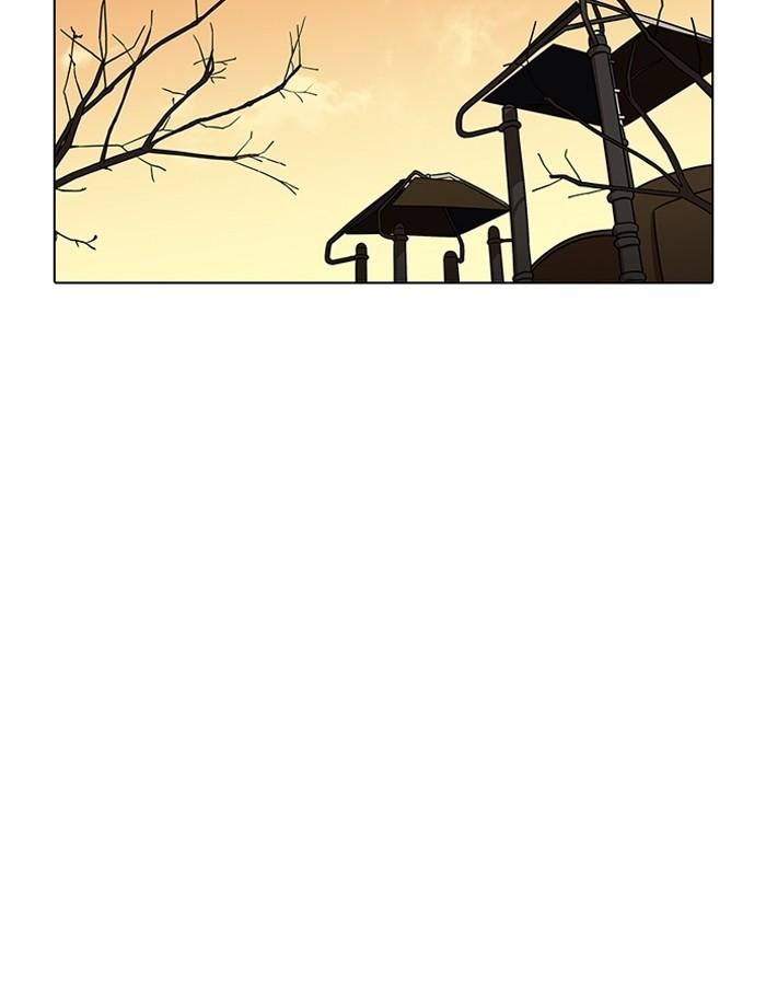 Lookism ตอนที่ 191 หน้า 56