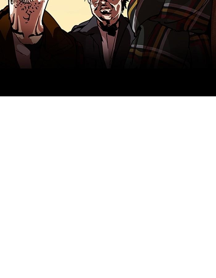 Lookism ตอนที่ 191 หน้า 74