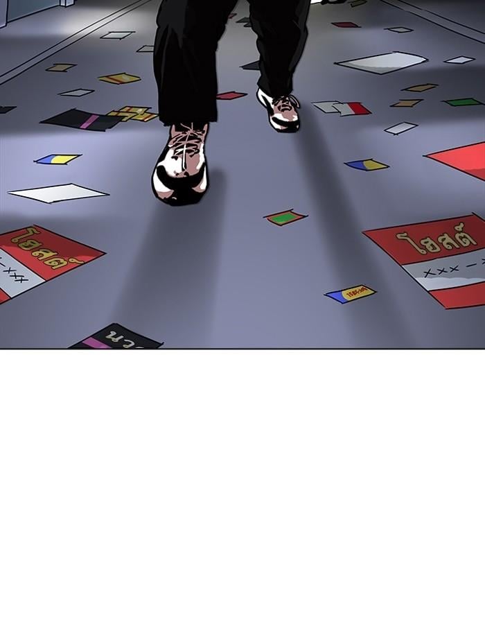 Lookism ตอนที่ 191 หน้า 98