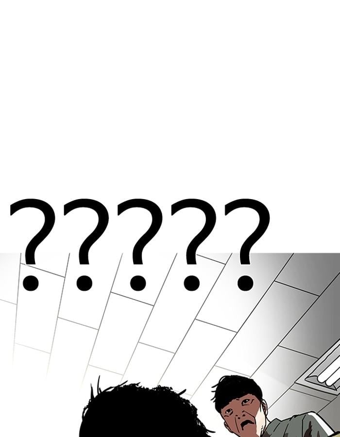Lookism ตอนที่ 191 หน้า 128