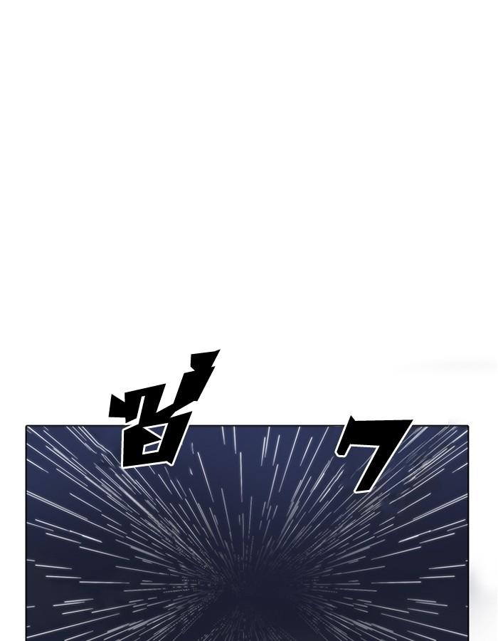 Lookism ตอนที่ 191 หน้า 132