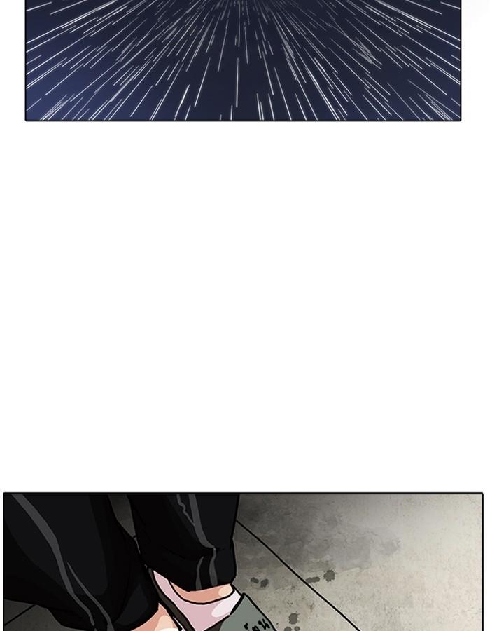 Lookism ตอนที่ 191 หน้า 133