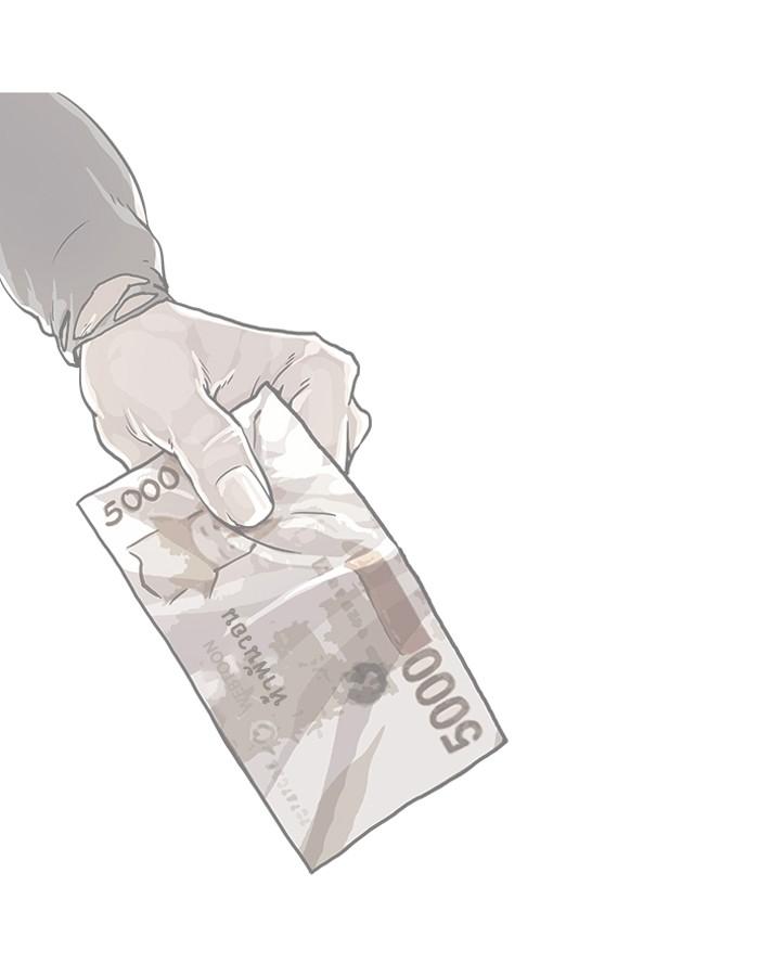 Lookism ตอนที่ 191 หน้า 141