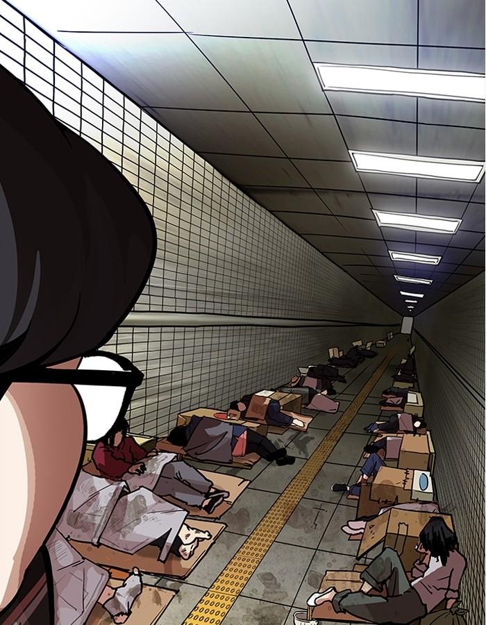 Lookism ตอนที่ 191 หน้า 146