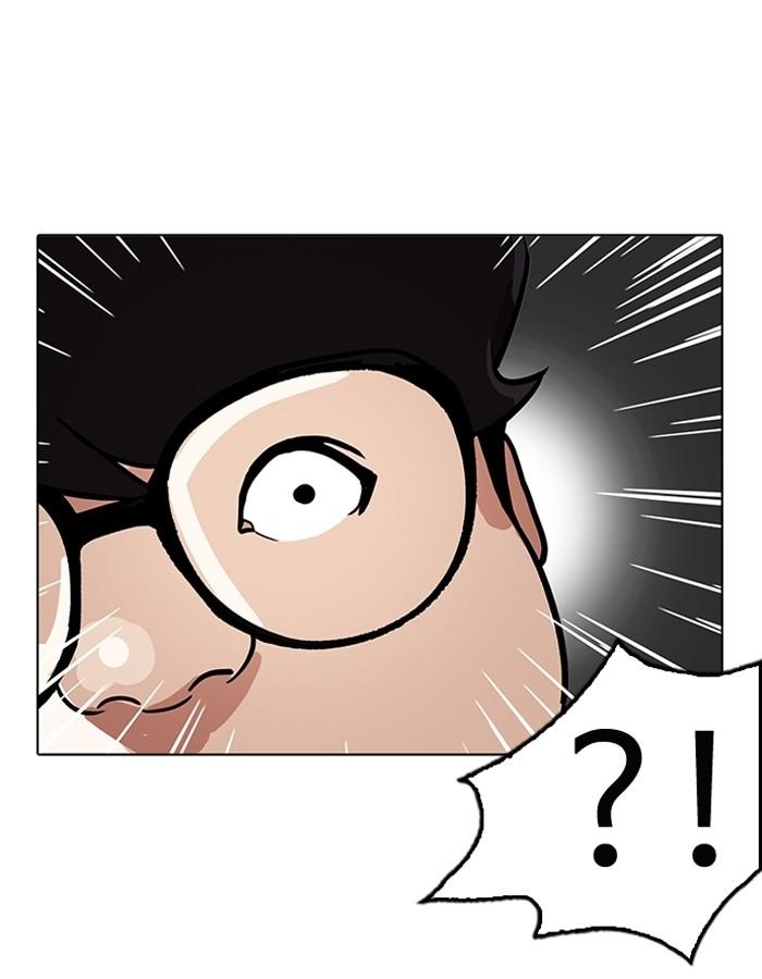 Lookism ตอนที่ 191 หน้า 160