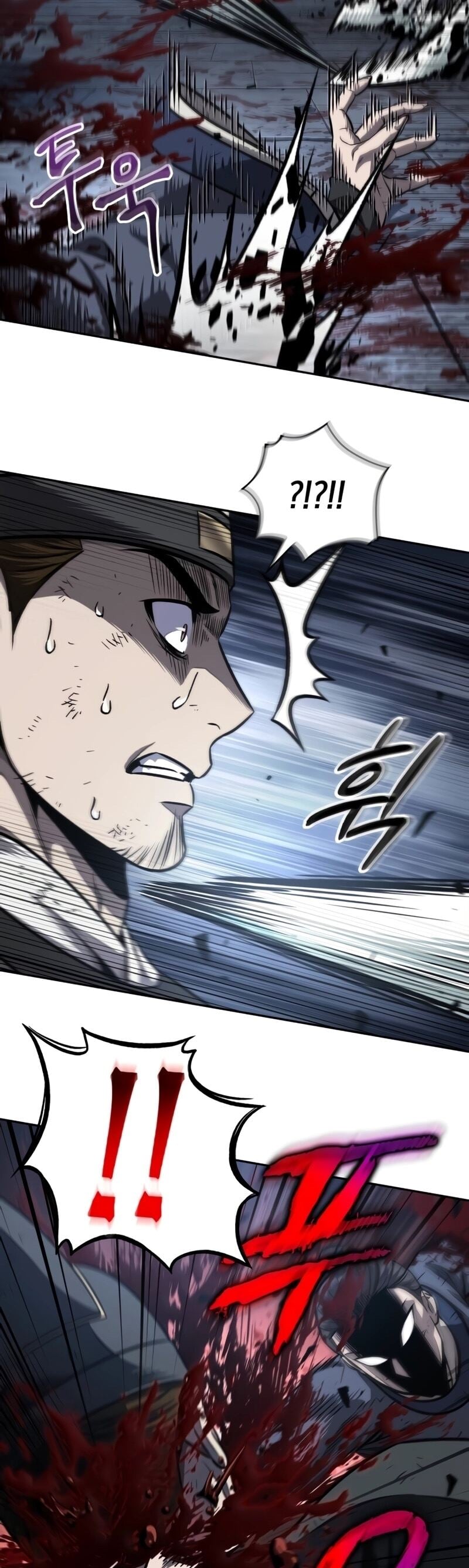 Nano Machine นาโนมาชิน ตอนที่ 191 หน้า 24