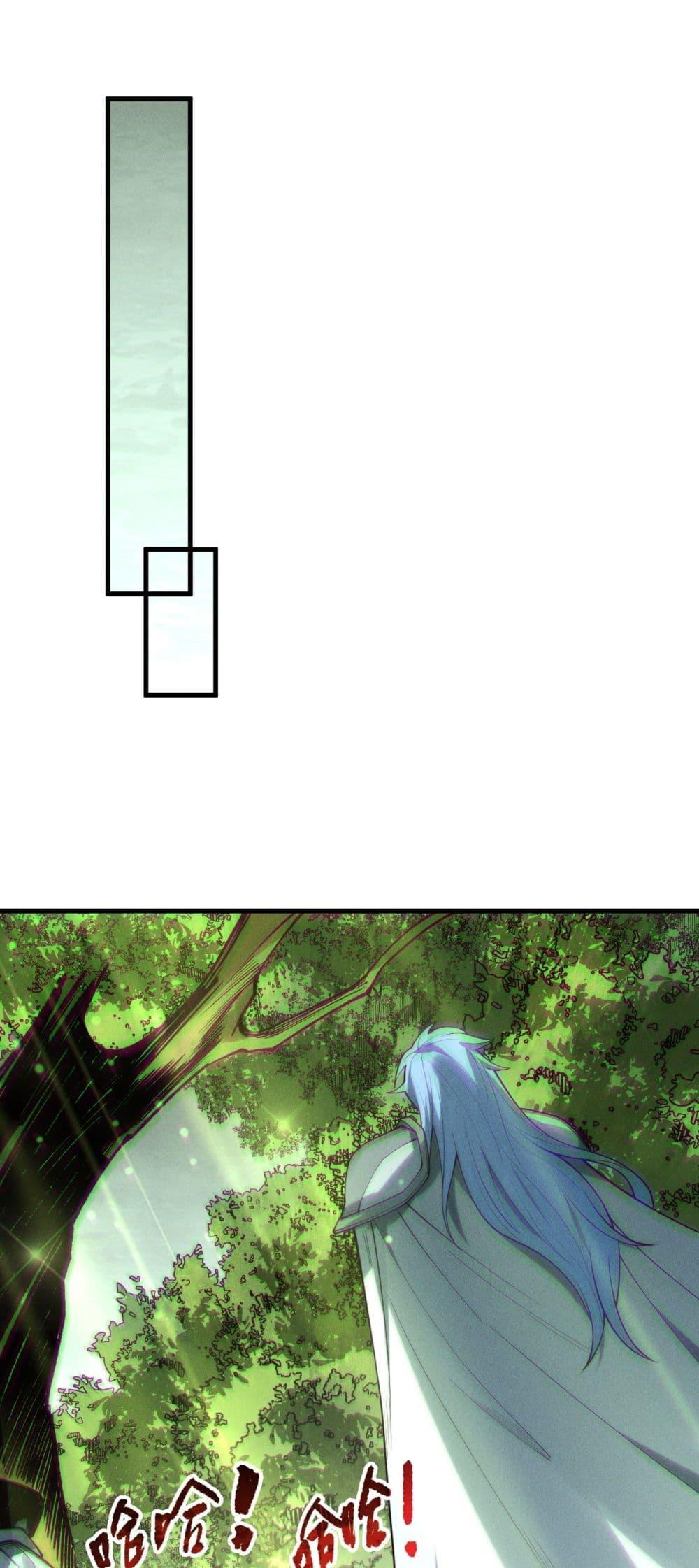 Disastrous Necromancer ราชันนักอัญเชิญวิญญาณ ตอนที่ 191 หน้า 25