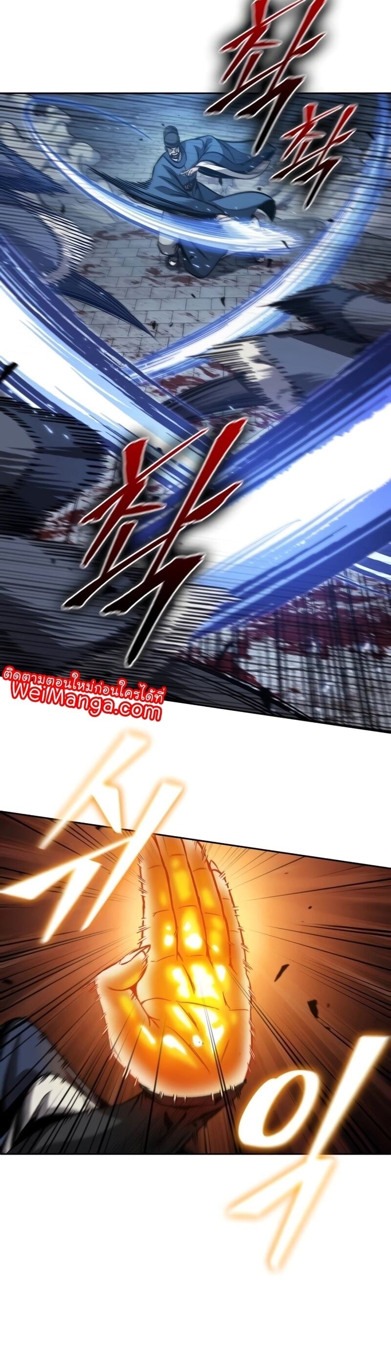 Nano Machine นาโนมาชิน ตอนที่ 191 หน้า 30