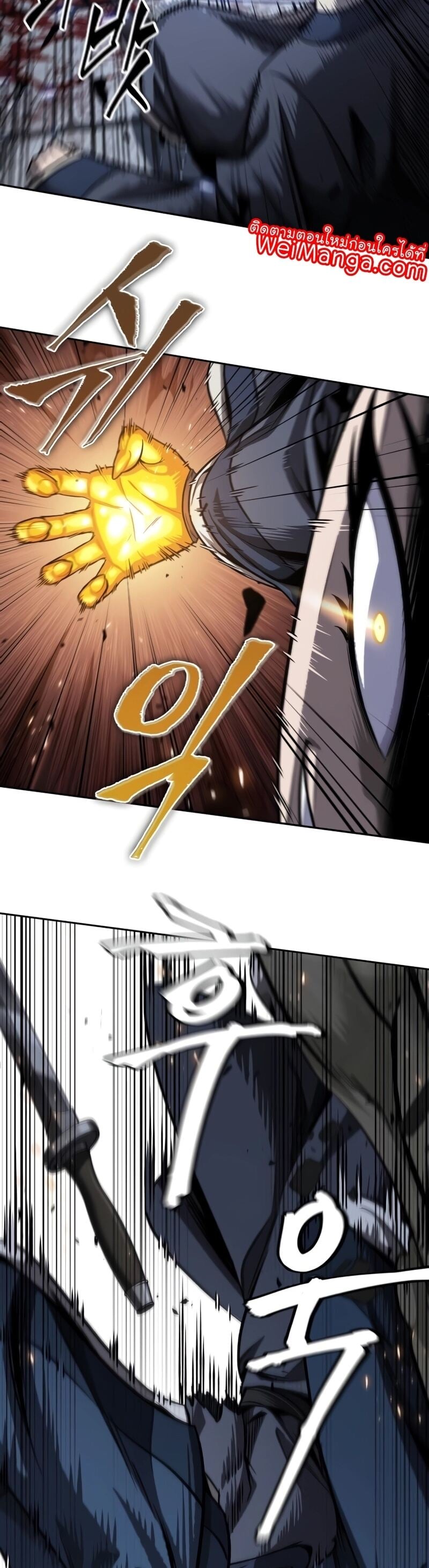 Nano Machine นาโนมาชิน ตอนที่ 191 หน้า 34