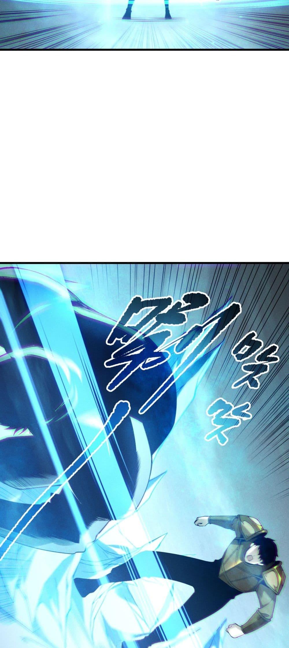 Disastrous Necromancer ราชันนักอัญเชิญวิญญาณ ตอนที่ 191 หน้า 36