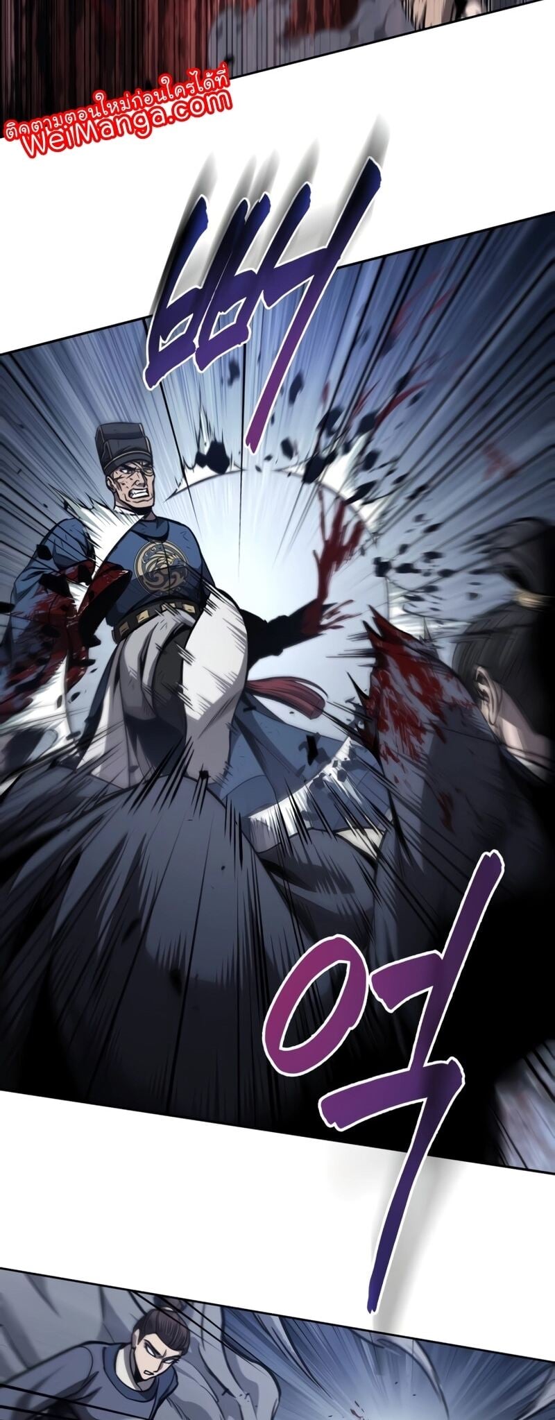 Nano Machine นาโนมาชิน ตอนที่ 191 หน้า 42