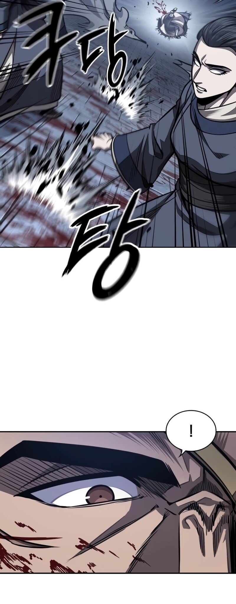 Nano Machine นาโนมาชิน ตอนที่ 191 หน้า 43