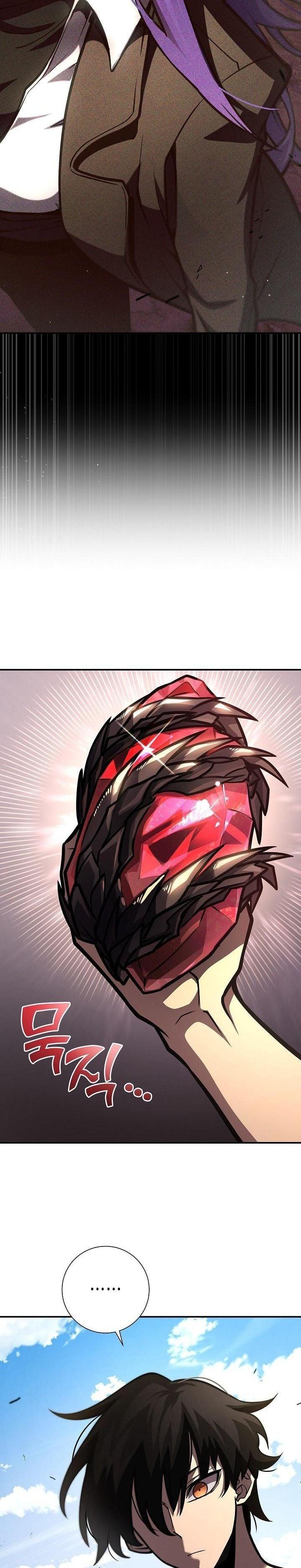 The Sword God from a Ruined World เทพดาบผู้รอดจากโลกที่ล่มสลาย ตอนที่ 19 หน้า 18