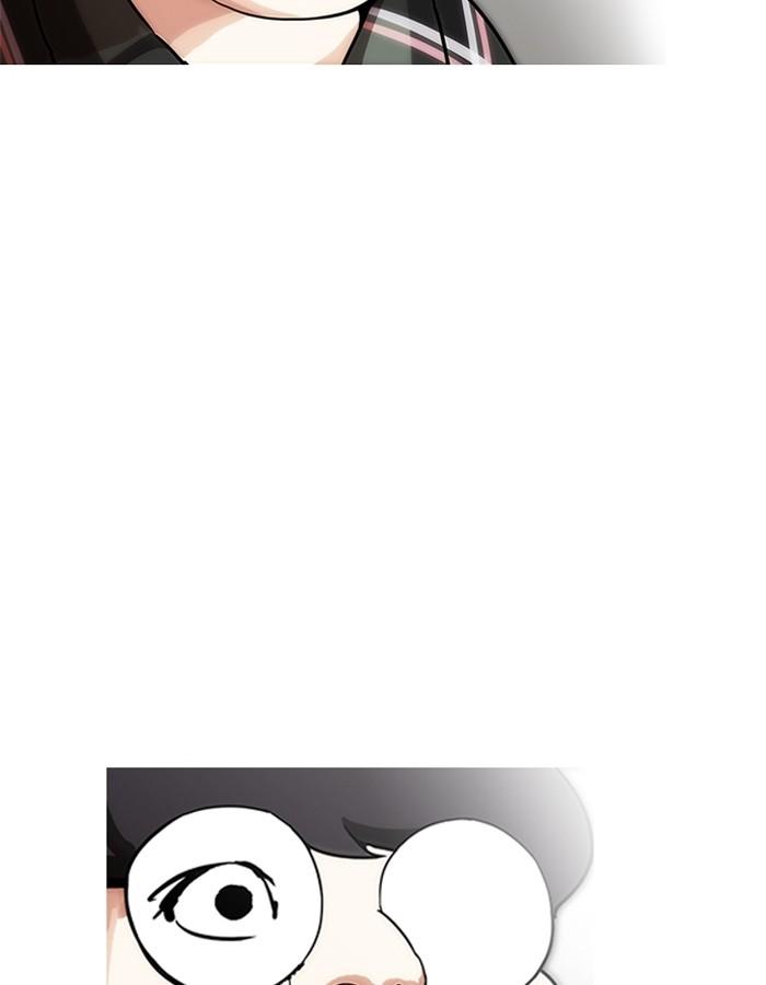 Lookism ตอนที่ 192 หน้า 39