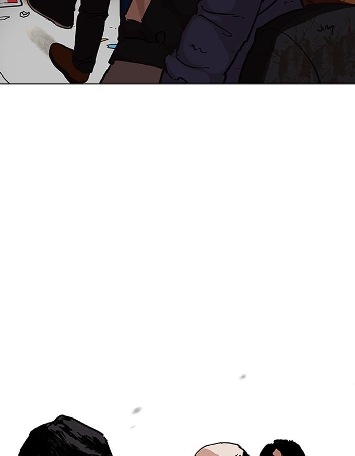 Lookism ตอนที่ 192 หน้า 81